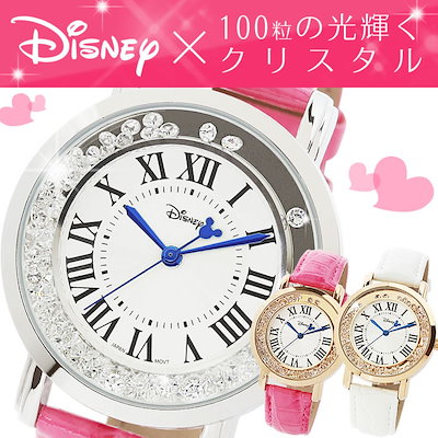 Qoo10 Disney100粒の光輝くクリスタル 腕時計 アクセサリー