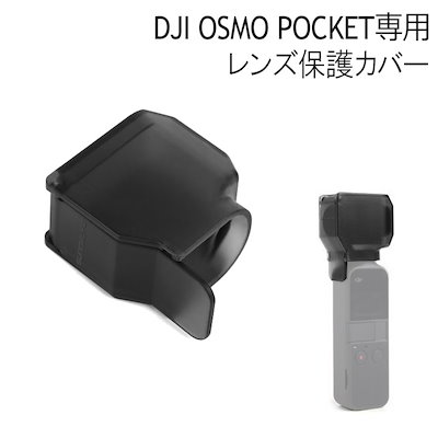 Qoo10 Dji Osmo Pocket アクセサ カメラ