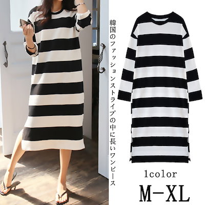 Qoo10 Dl803 韓国のファッションは白黒スト レディース服