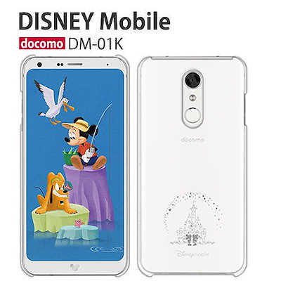 Qoo10 Disney Mobile Dm01j Dm01k 保護フィルム付き Disne スマホケース