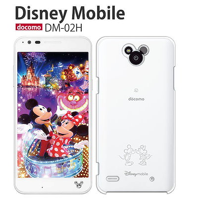 Qoo10 Disney Mobile Dm0h Dm02h 保護フィルム付き Disne スマホケース