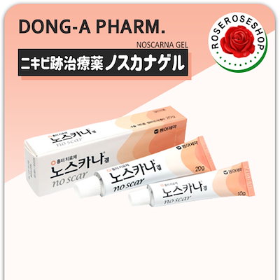 Qoo10 Donga 韓国薬局 東亜製薬 ノス ドラッグストア