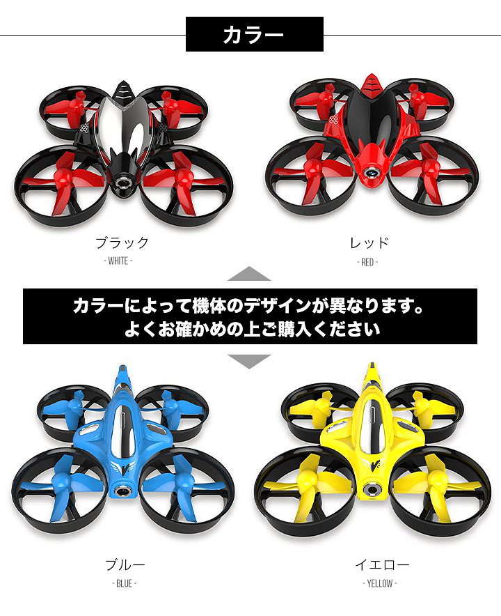 Qoo10] DRONE RH80 ドローン 小型ドロ