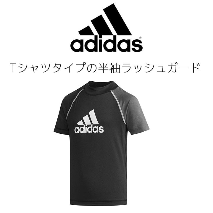 adidas アディダス Tシャツ 140センチ - トップス