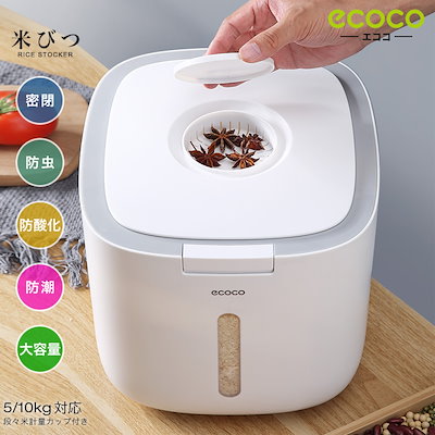 Qoo10 米びつ 10kg 5kg段々 キッチン用品