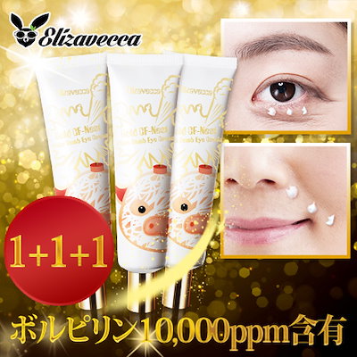 白いアイ爆弾クリーム (448077)