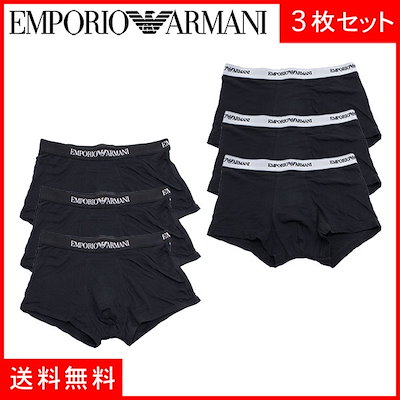 Qoo10 Emporio Armani エンポリオアルマーニ ボクサーパンツ メ メンズファッション