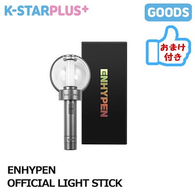 Qoo10 Enhypen Official Lig Kpop