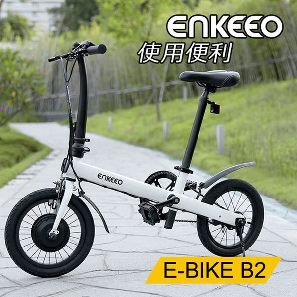 Qoo10 Enkeeo 電動アシスト自転車