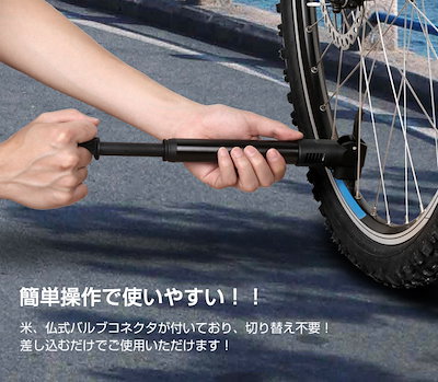 Qoo10 空気入れ 自転車