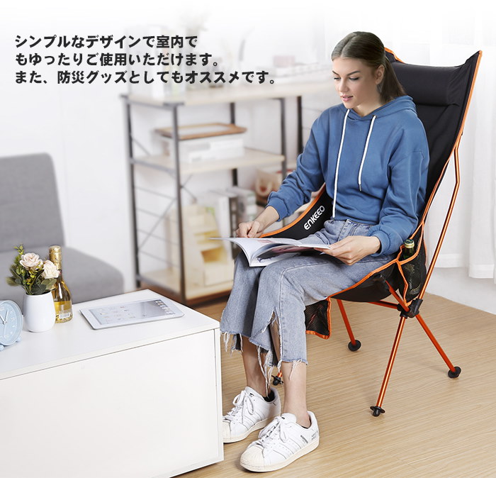 Qoo10] 花火大会に使えて超便利enkeeo アウ