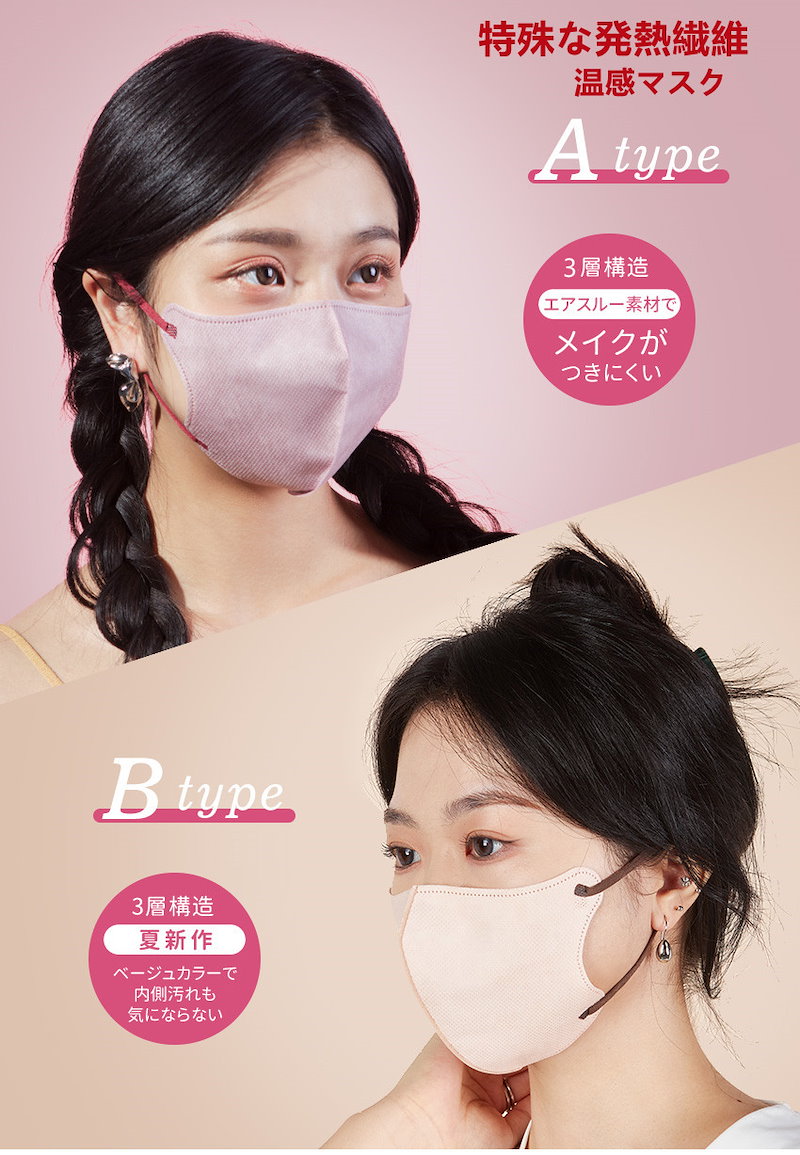 2021新発 TENS Beauty Mask テンズビューティーマス+パック5枚セット①