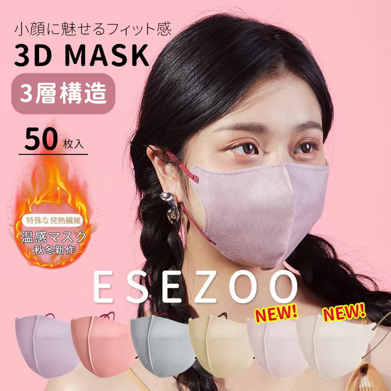 TENS Beauty Mask テンズビューティーマス+パック5枚セット② パック