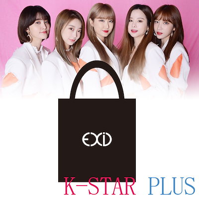 Qoo10 Exid Ceb 001 Kpop