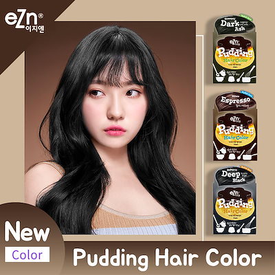 Qoo10 Pudding Hiar Color Stylish Turn シェイクプリン ヘア