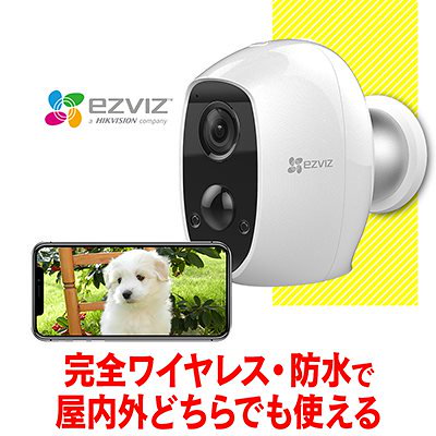 Qoo10 C3a バッテリー防犯カメラ C3a カメラ