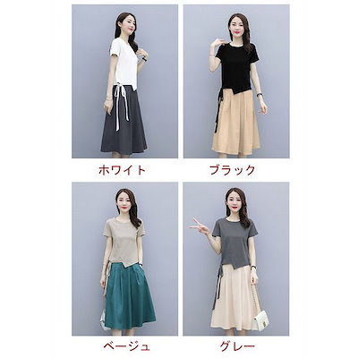 Qoo10 ワンピースセットアップ 夏 半袖 Tシャ レディース服