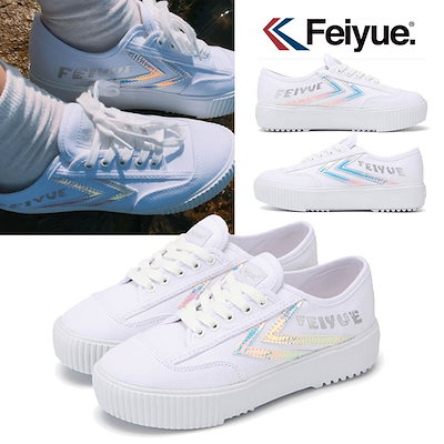 Qoo10 Feiyue Feiyue Fw Pl シューズ