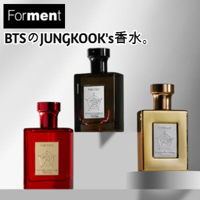 Qoo10 Forment Jungkook 香水 Kpop