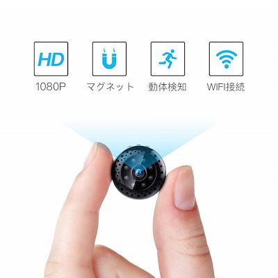 Qoo10 Fredi 超小型wifiカメラ 小型カ 日用品雑貨