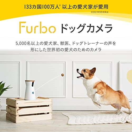 Qoo10 Furbo ドッグカメラ ファーボ