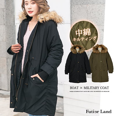 Futier Land2019冬のクリアランスセール 再お値下げ早い者勝ち【即納】裏ボア中綿ミリタリーコート アウター ミリタリーコート ボア 羽織 韓国 ファッション / 裏ボアミリタリーコート【宅配便送料無料】【秋冬新作】