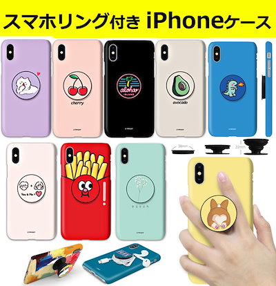 galaxy グリップトック セット ケース iphone8 se2 7plus 8plus iphonex xs xr iphone11 promax 12 mini 耐衝撃 スマホリング バンパー 韓国