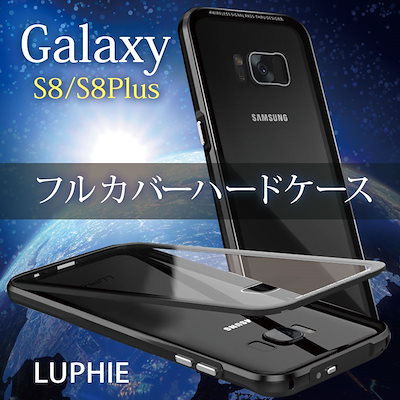 Qoo10 Galaxy S8 ハードケース スマホケース