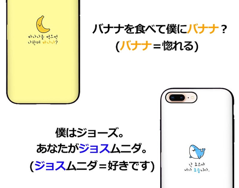 Qoo10 韓国 人気 スマホケース Iphone