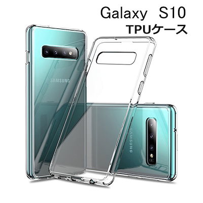 Qoo10 Galaxy S10 ケース 耐衝撃 スマホケース