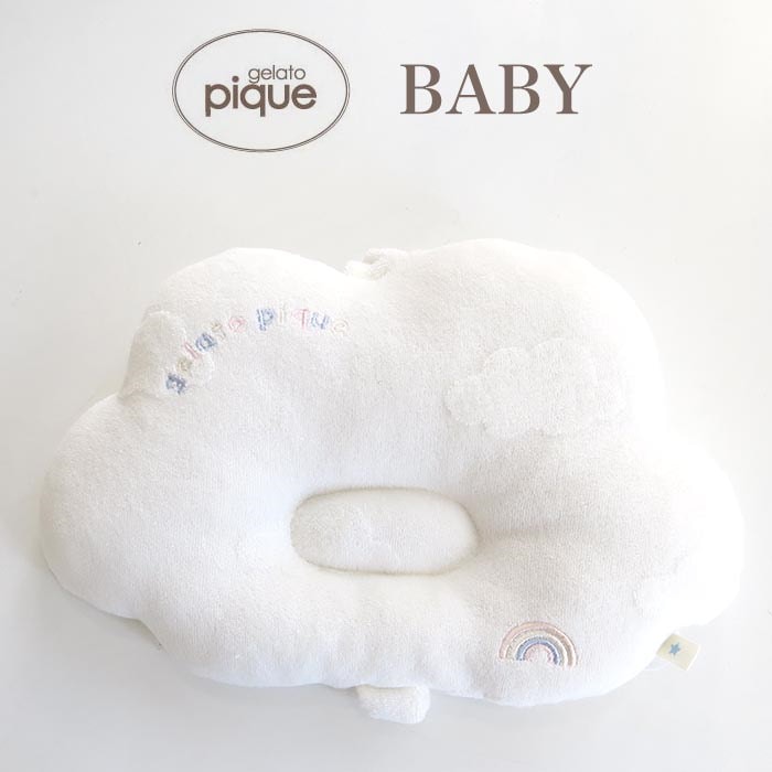 Qoo10 Gelato Pique ジェラートピケ 通販 Baby 雲パイル Baby ピロー Pbgg ジェラピケ ベビー 枕 赤ちゃん プレゼント ギフト ラッピング