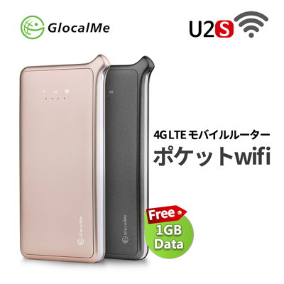 Qoo10 Glocalme U2s モバイル Wi スマートフォン