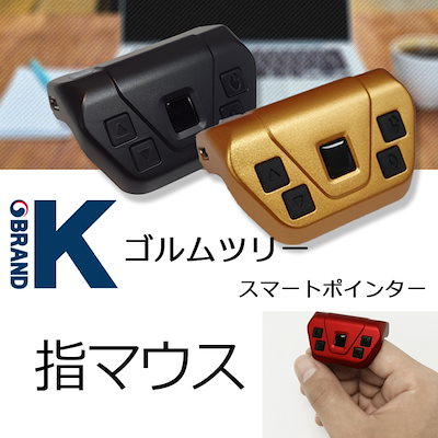 Qoo10 ワイヤレス 指マウス Bluetooth タブレット パソコン