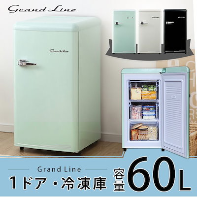 Qoo10 Grand Line 1ドア レトロ冷凍 キッチン家電