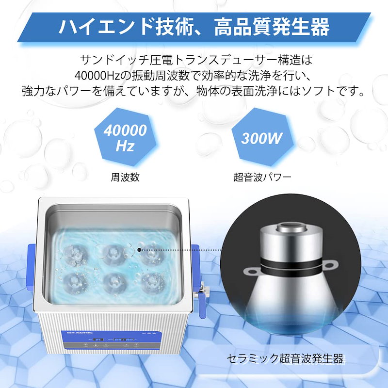 Qoo10 超音波洗浄機 業務用 大型 超音波洗浄器