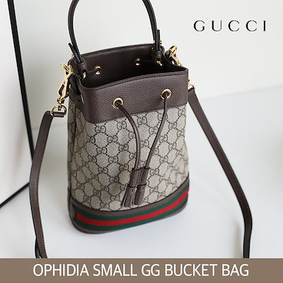 ophidia gg bucket bag