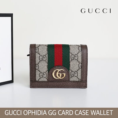 ophidia supreme