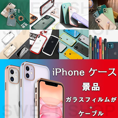 Qoo10 H 1 Iphone ケース 韓流おすすめ 透明 スマホケース