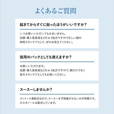 Qoo10 2個 1個中シートマスク パック メイク前たった1分で崩れ知らずの肌へ Habit アンドハビット ブラックティー コンブチャ シートマスク 32枚入