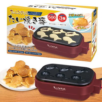 Qoo10 Hac 送料無料ちょこっとグリルたい焼き器 Ha キッチン用品