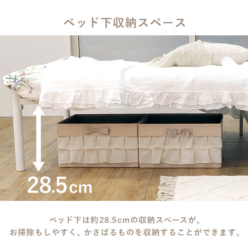43 割引もらって嬉しい出産祝い Hagihara姫系パイプベッドシングルサイズフレームのみベッドシングルベット可愛い収納かわいい ベッド マットレス 寝具 ベッド マットレス Krazybins Com
