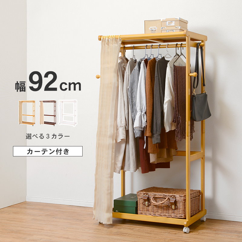 ボトムスス単品 〔3個セット〕カバー付ハンガーラック/衣類収納 〔LL