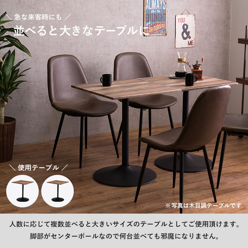 Qoo10] 大理石調 選べるカフェテーブル 幅60c