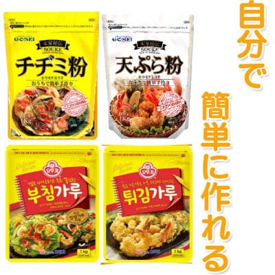 Qoo10 Hantosi 韓国チヂミ粉天ぷら粉 食品