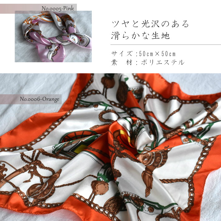 Qoo10] 正方形 スカーフ 50cm シルク 調