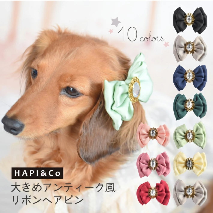 Qoo10 犬 ヘアアクセサリー 大きめ アンテ