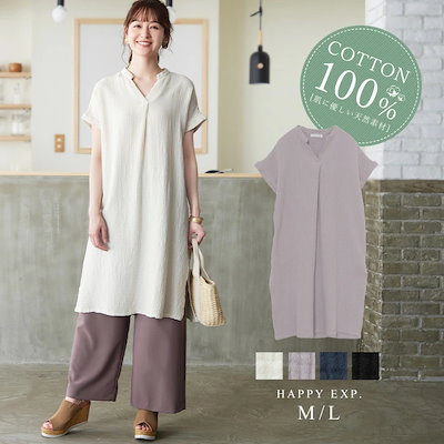 Qoo10 Happy急便 綿100 ダブルガーゼタックワンピース レディース服