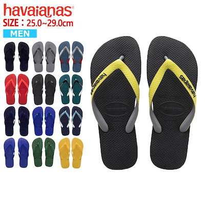 Qoo10 Havaianas サンダル メンズ レディース ビーチサン メンズバッグ シューズ 小物