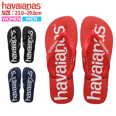 Qoo10 Havaianas ハワイアナス メンズ ビーチサンダル メンズバッグ シューズ 小物