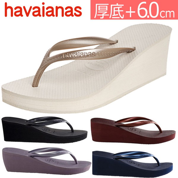 Qoo10 ハワイアナス Havaianas サンダル High Fashion ハイファッション レディース 厚底 ヒールアップ ビーチサンダル ウェッジソール Hav26